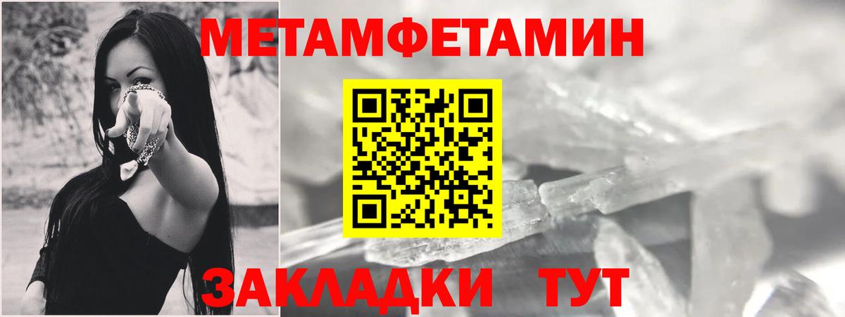 Сертолово  АМФЕТАМИН  Вход с VPN  Амфетамин Розовый 