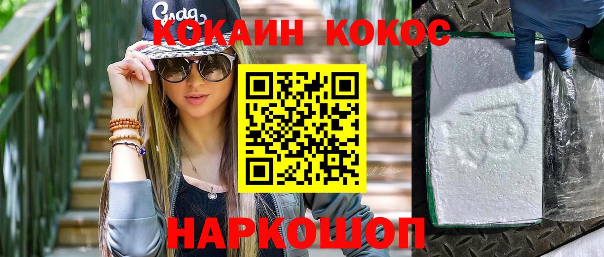 Мефедрон кристаллы  МЕТАМФЕТАМИН  MDMA  Вход с VPN  Мефедрон  Канабис  ГАШИШ  Сертолово  Cocaine 