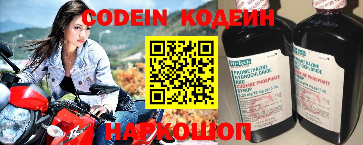 АМФЕТАМИН Сертолово