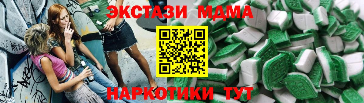 Сертолово  Ecstasy 280 MDMA  Ecstasy бентли  Ecstasy  Вход с VPN 