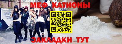 мет Первоуральск