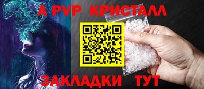 герыч Партизанск
