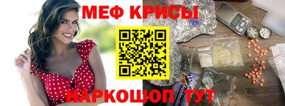 мет Первоуральск