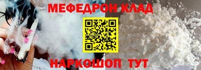MDMA Пугачёв