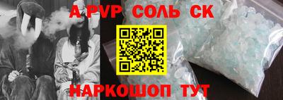 a pvp Пенза