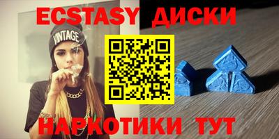 меф Пушкино