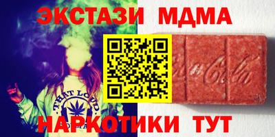 герыч Партизанск