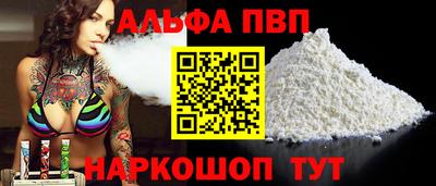 герыч Партизанск
