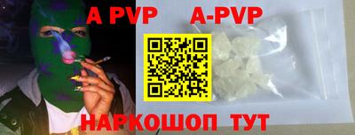 a pvp Пенза