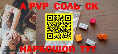 мет Первоуральск
