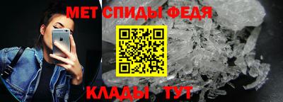 герыч Партизанск