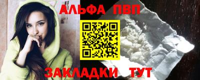 герыч Партизанск