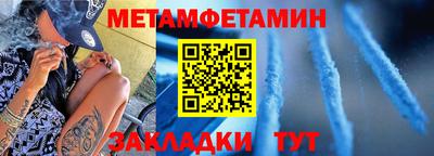 мет Первоуральск