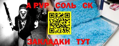 a pvp Пенза