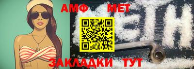 герыч Партизанск