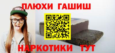 герыч Партизанск