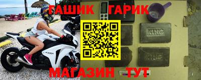 герыч Партизанск