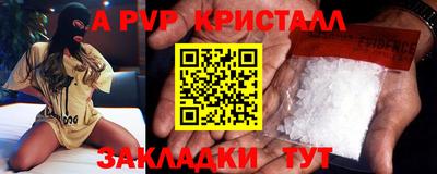 a pvp Пенза