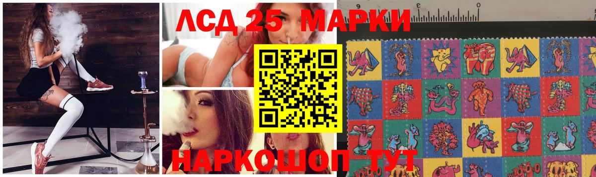 Лсд 25 экстази ecstasy Сертолово