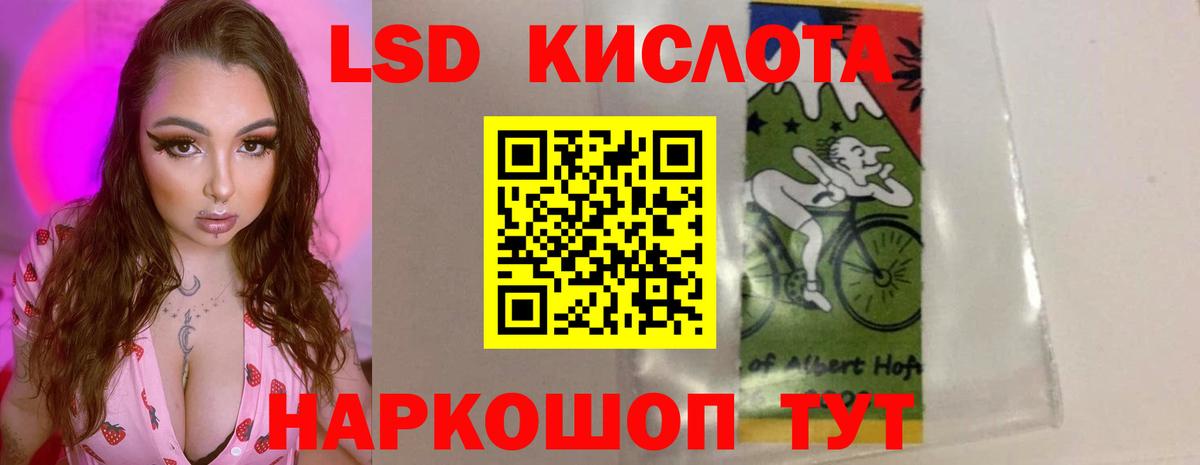 Лсд 25 экстази ecstasy  Вход с VPN  ЛСД экстази  Сертолово 
