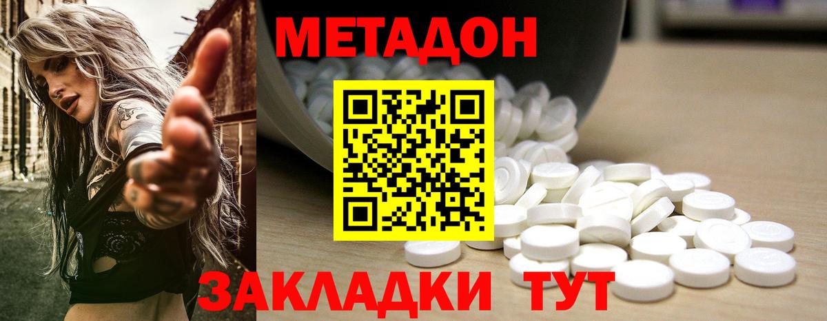 Сертолово  blacksprut tor  Вход с VPN  Метадон белоснежный 
