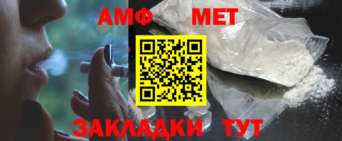 Метамфетамин витя  Метамфетамин витя  Метамфетамин  Вход с VPN  Сертолово 
