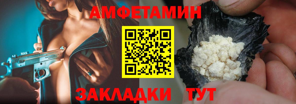 МЕТАМФЕТАМИН Methamphetamine Сертолово