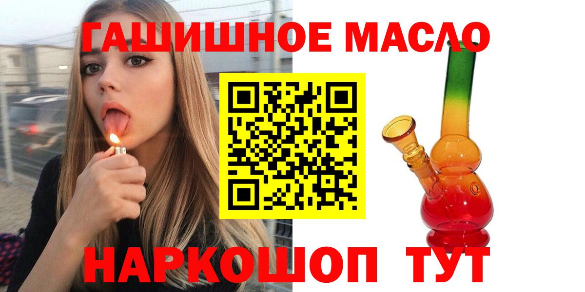 ТГК Wax  ТГК концентрат  Вход с VPN  Сертолово 