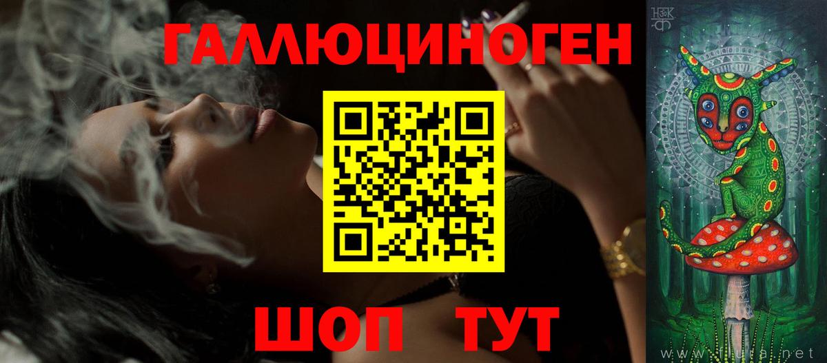 Сертолово  Псилоцибиновые грибы ЛСД  купить   Вход с VPN  Галлюциногенные грибы Psilocybine cubensis 