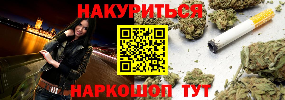 Конопля MAZAR Сертолово